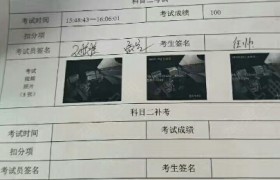 渭南同州驾校