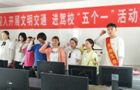 昌吉回族自治州浩翔驾校