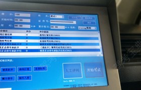 眉山四兴驾校