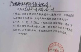 广州粤驰驾校