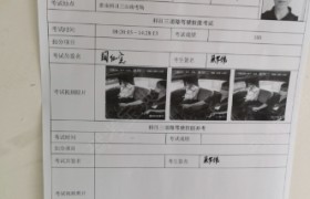 淮南丰岩驾校