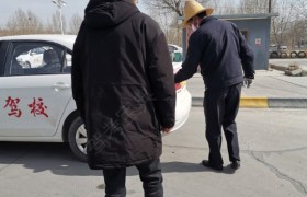 西宁二运驾校