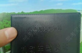 长治远航驾校