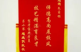 新余赣西驾校