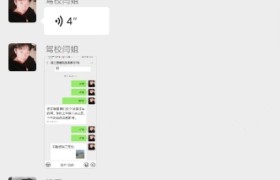 秦皇岛通达驾校