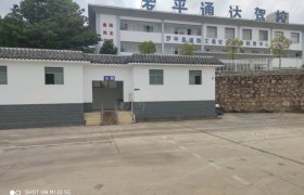 曲靖通达驾校