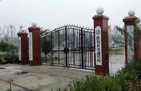周口扶沟交通驾校