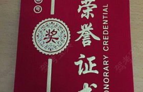 汉中佳辉驾校