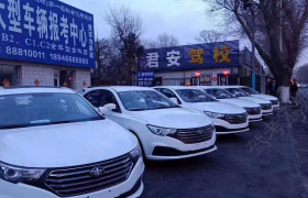 长春君安驾校柳影分校