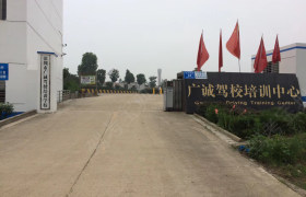 深圳广诚驾校宝安分校