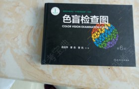 黔西南布依族苗族自治州兴仁中驰驾校