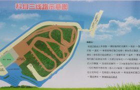 宁波滕头驾校