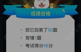 北京金福士驾校