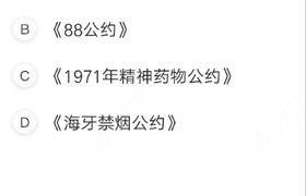 安顺兴安驾校