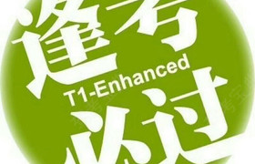 宿迁恒达驾校