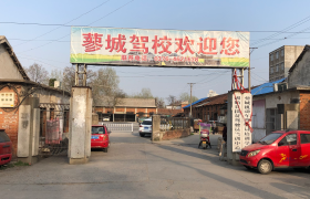 教学环境