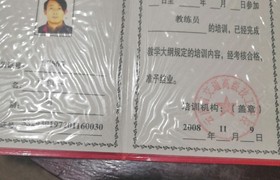大理白族自治州宏程驾校