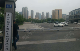 嘉兴卓越驾校南湖分校