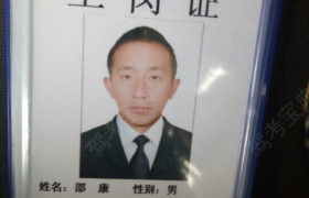 昭通精英驾校
