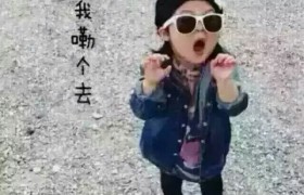 辽源东辽驾校