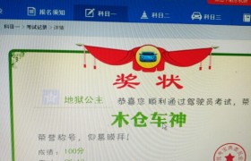萍乡同发驾校
