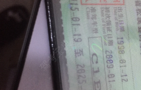 福州挺峰驾校