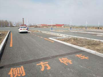 坤洋驾校