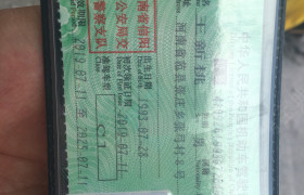 信阳运通驾校