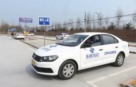 聊城东顺驾校