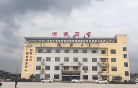 湖州畅通驾校