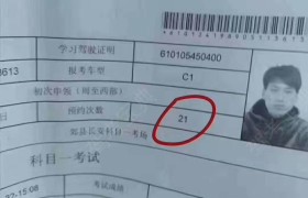 塔城地区德源驾校