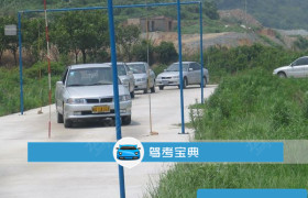 福州元利驾校