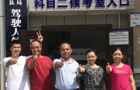 娄底友谊驾校