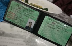 邢台安隆驾校