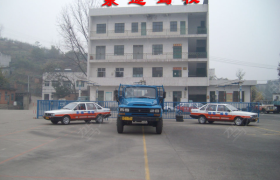 十堰东运驾校