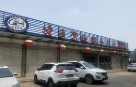 济宁凌通驾校