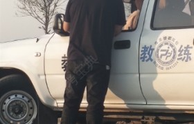 鹰潭新华驾校