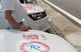 达州东城驾校