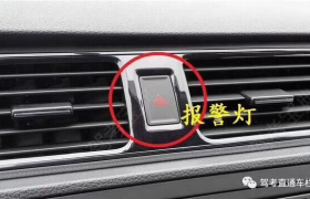 宁波润安时达驾校