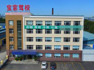 宝宗驾校