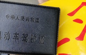 成都天欣驾校