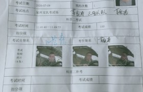 泉州鑫航驾校