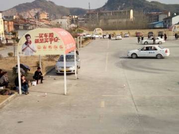汽运驾校