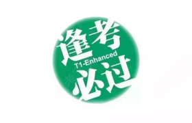 玉林同盛驾校