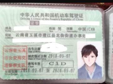 澄江县新世纪驾校