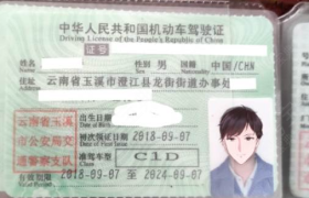玉溪澄江县新世纪驾校