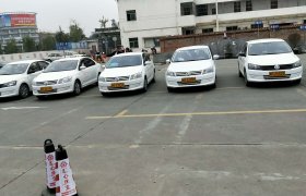 安康鸿安驾校