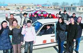 大庆康弘驾校