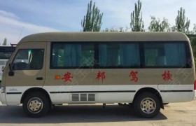 大同安邦驾校