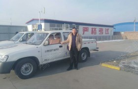 晋中安远驾校